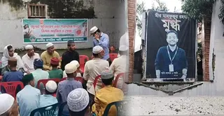 এসিল্যান্ড অফিসে অনুষ্ঠান করতে বাধা, ভাঙচুরের অভিযোগ; এনসিপির ৪ নেতার নামে জিডি