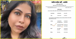 এনসিপির কমিটি গঠনে মহিলা আ.লীগ সভাপতির মেয়ে