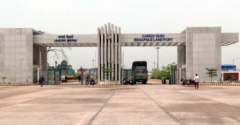 বেনাপোল স্থলবন্দর