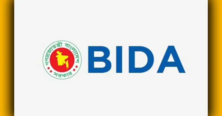 বিডা