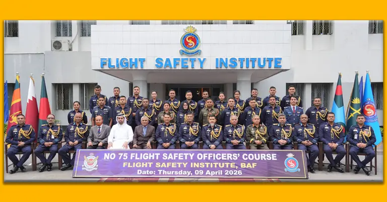 ফ্লাইট সেফটি অফিসার্স কোর্সের সনদপত্র বিতরণ অনুষ্ঠান