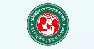 জন্ম ও মৃত্যুনিবন্ধন কার্যক্রম ৭ দিন বন্ধ