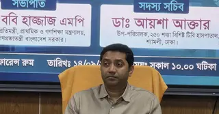 শ্যামলীর টিবি হাসপাতাল জাতীয়করণের প্রস্তুতি চলছে: ববি হাজ্জাজ