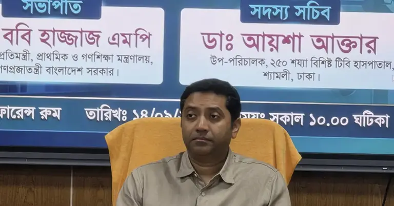 প্রাথমিক শিক্ষা প্রতিমন্ত্রী ববি হাজ্জাজ