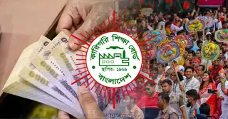 কারিগরি শিক্ষকদের বৈশাখি ভাতার চেক ছাড়: টাকা তোলা যাবে যেদিন
