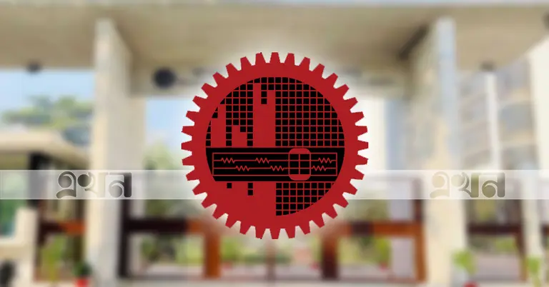 বাংলাদেশ প্রকৌশল বিশ্ববিদ্যালয়