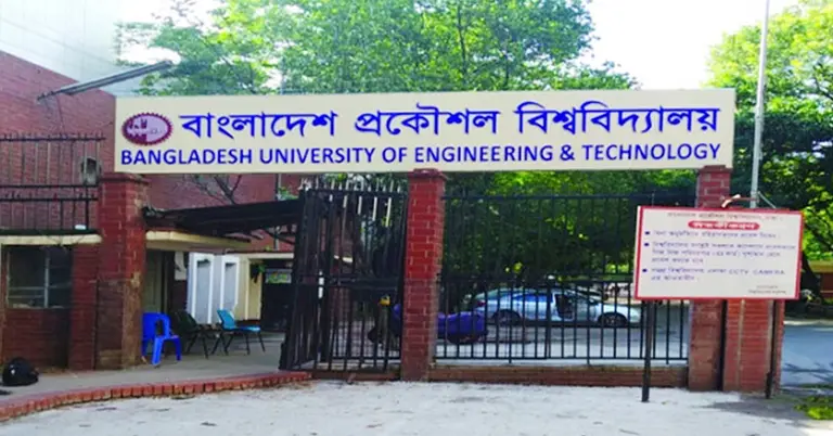 বাংলাদেশ প্রকৌশল বিশ্ববিদ্যালয় (বুয়েট)