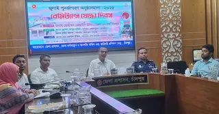 চাঁদপুরে রেমিট্যান্স যোদ্ধা দিবস পালিত