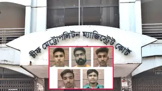 ঢাবিতে যুবককে পিটিয়ে হত্যা: গ্রেপ্তারকৃত ৬ শিক্ষার্থীর স্বীকারোক্তিমূলক জবানবন্দি