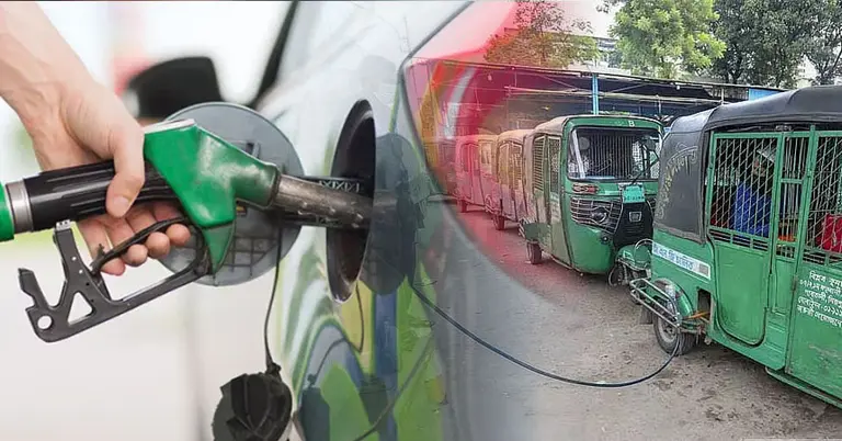 ফিলিং স্টেশন