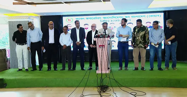 কোয়াবের নবগঠিত কমিটির ফলাফল ও দায়িত্ব হস্তান্তর অনুষ্ঠান