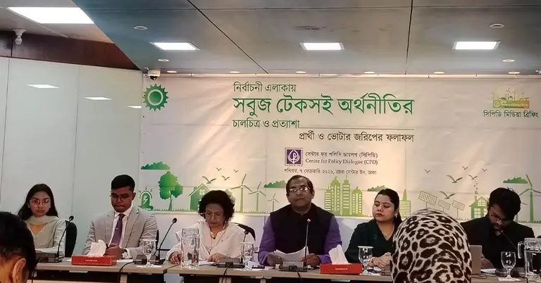 সিপিডির মিডিয়া ব্রিফিং