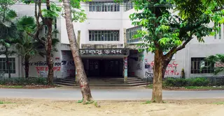 চাকসু নির্বাচনের তফসিল ঘোষণা বৃহস্পতিবার