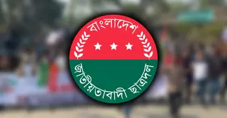 আগামীকালের সমাবেশের জন্য ঢাকাবাসীর কাছে ছাত্রদলের দুঃখ প্রকাশ