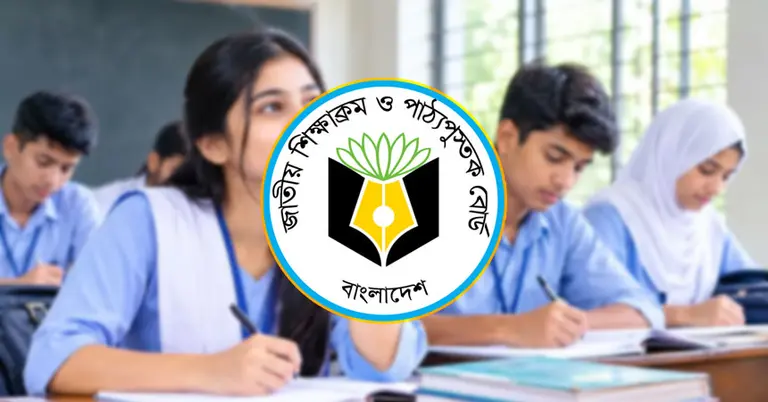 এনসিটিবি