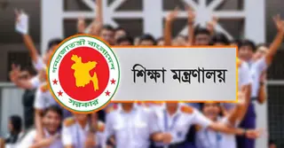 ২০২৬ সালের কলেজের ছুটির তালিকা প্রকাশ, রমজানে স্কুল খোলা থাকলেও বন্ধ থাকবে কলেজ