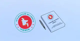 সংবিধান সংশোধনে আবারও গণভোট আয়োজন করবে সরকার: বিশেষ কমিটি