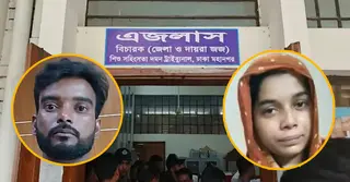 রামিসা ধর্ষণ ও হত্যা মামলায় আসামি সোহেল ও স্ত্রী স্বপ্নাকে ফাঁসির রায়