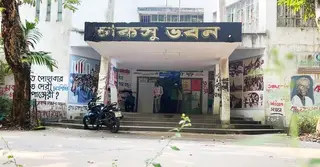 চাকসু নির্বাচনে স্বচ্ছ ও দ্রুত ভোটগণনায় ওএমআর, সিসিটিভি ও লাইভ সম্প্রচারের উদ্যোগ