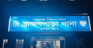 কুমিল্লায় সীমান্তে বিএসএফের কাছে দুই পুলিশ সদস্য আটক
