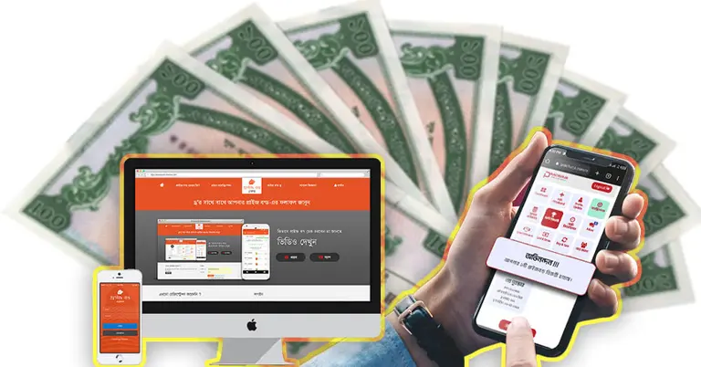 প্রচলিত প্রাইজবন্ড