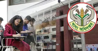 খাদ্য অধিদপ্তরের ১০ম গ্রেড পরীক্ষার সময়সূচি ও আসনবিন্যাস প্রকাশ করলো পিএসসি