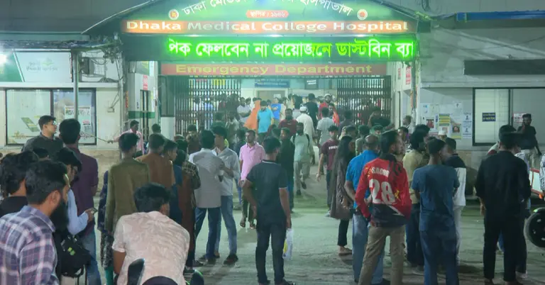 ঢাকা মেডিকেল কলেজ হাসপাতাল