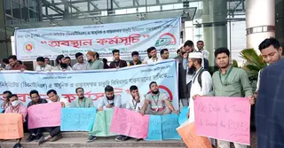সার্ভিস রুল প্রণয়নের দাবি ডিএমটিসিএল কর্মচারীদের