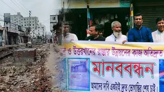 উত্তর সিটি ঘেরাও করবে যোগাযোগ বিচ্ছিন্ন দক্ষিণখান-উত্তরখানবাসী