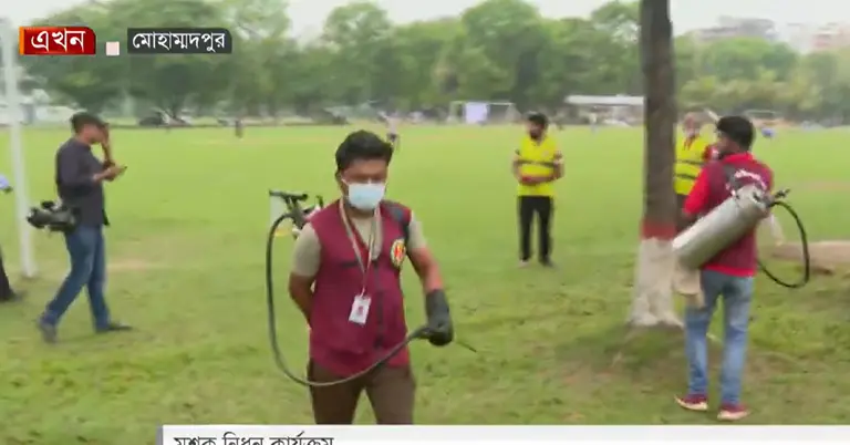 ঢাকা উত্তর সিটিতে মশক নিধন কার্যক্রম