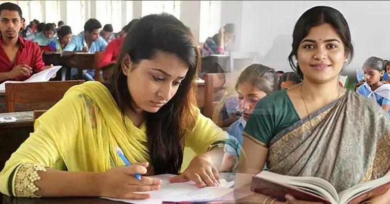 শিক্ষক নিয়োগ ফল