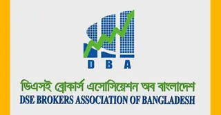 ডিএসইর ডিমিউচ্যুয়ালাইজেশন স্কিম পর্যালোচনা-পুনর্মূল্যায়নের দাবি ডিবিএর