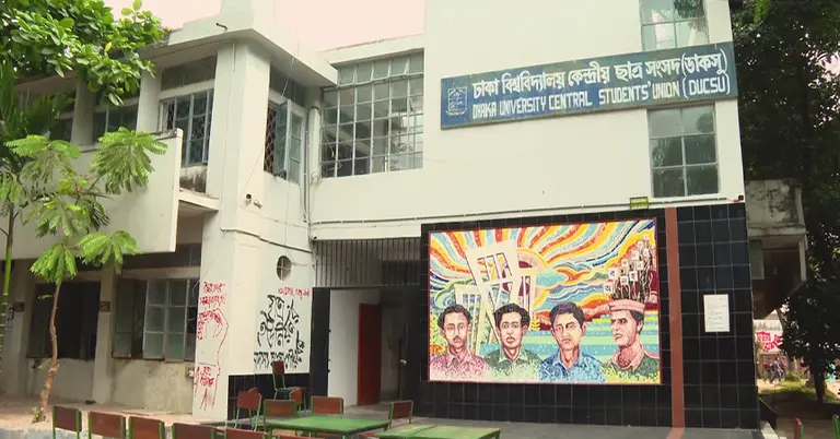ডাকসু নির্বাচন চায় না ছাত্রদল, তফসিল চান অন্যরা