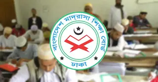 দাখিল পরীক্ষা ২০২৬: ফরম পূরণ শুরু ৩১ ডিসেম্বর, ফিসহ জানুন বিস্তারিত নিয়মাবলি