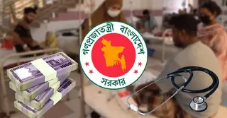 ৭ রোগে আক্রান্তদের এক লাখ করে টাকা দেবে সরকার; যা যা লাগবে, আবেদন যেভাবে