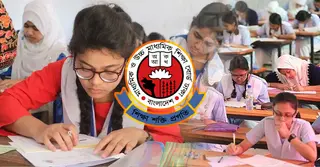 এসএসসি ২০২৬ সালের পরীক্ষার কেন্দ্র তালিকা প্রকাশ, বাদ পড়ল যে ৬ প্রতিষ্ঠান