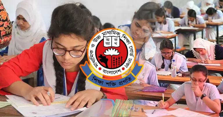 এসএসসি পরীক্ষা ২০২৬: কেন্দ্র তালিকা প্রকাশ ও ফরম পূরণের সময়সূচী ঘোষণা
