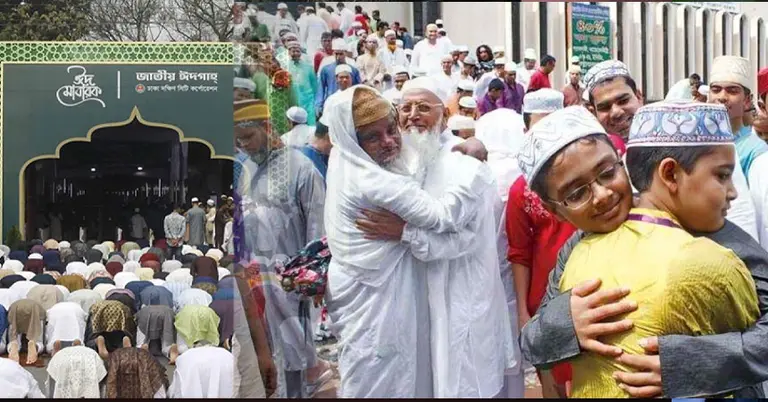 ঢাকার ঈদের জামাতের সময়সূচি