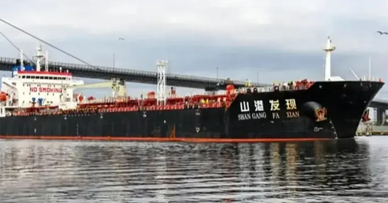 ‘শান গ্যাং ফা জিয়ান’ জাহাজ