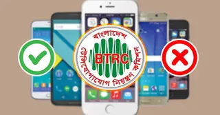 আপনার স্মার্টফোন আসল না নকল? এনইআইআর ও আইএমইআই যাচাইয়ের কৌশল