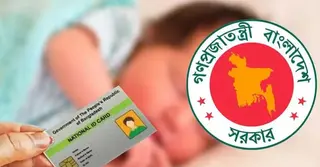 আসছে ডিজিটাল আইডি, কী কী সুবিধা মিলবে