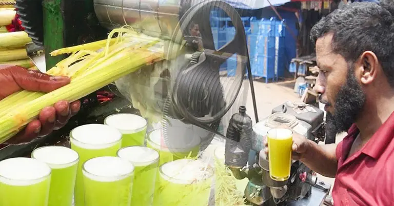 রাস্তার ধারের আখের রসের স্বাস্থ্যঝুঁকি