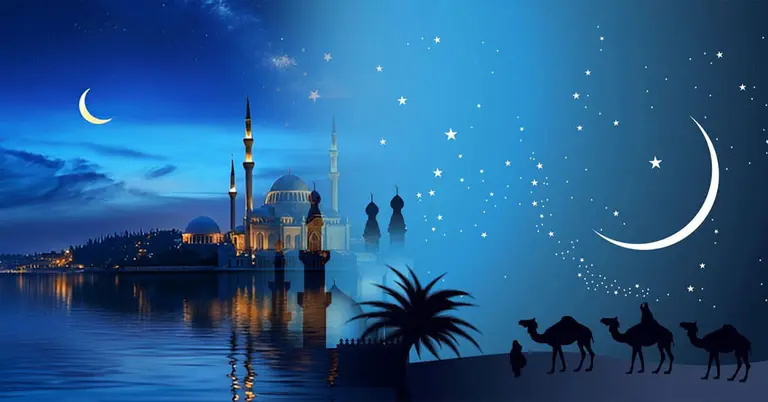 রমজানের চাঁদ