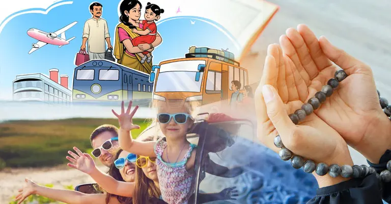 সফরে বের হওয়ার সুন্নাহ ও দোয়া