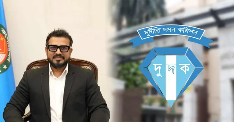 মোহাম্মদ এজাজ আহমেদ, দুদকের লোগো