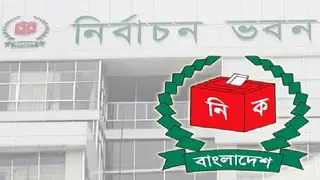 নওগাঁ-২ আসনে ভোট ১২ ফেব্রুয়ারি