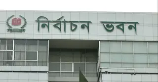 নির্বাচনের আগে পরিবেশ-প্রতিষ্ঠান নিয়ে প্রশ্ন; ‘শর্তসাপেক্ষ’ সমর্থন রাজনৈতিক দলগুলোর
