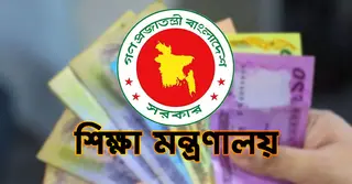 শিক্ষক-শিক্ষার্থীদের অনুদানের আবেদন শুরু, কারা কত টাকা পাবেন?