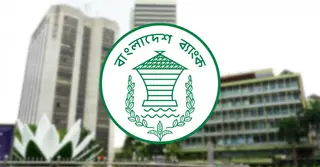 ঈদের ছুটিতেও যেসব এলাকায় খোলা থাকবে ব্যাংক, জেনে নিন লেনদেনের সময়সূচি