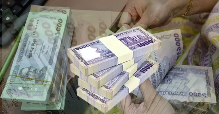 বোনাসের টাকা জমানোর নিয়ম